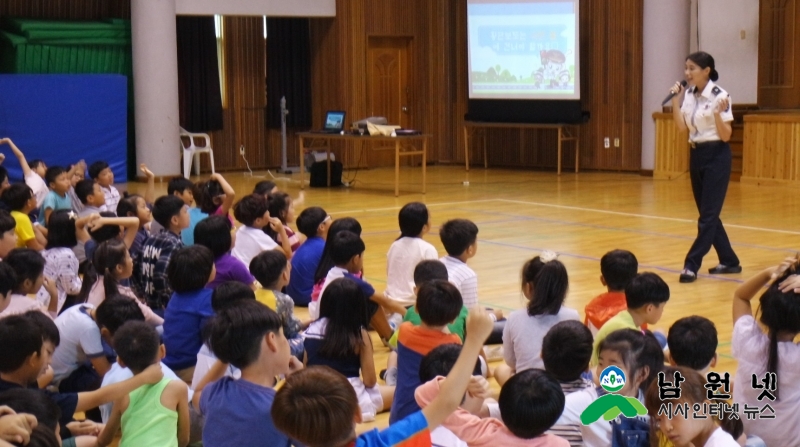 9.7.언론보도.JPG