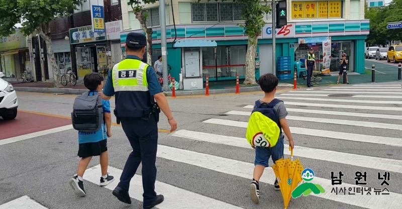 6.28 하교길 교통사고 예방 (1).jpg