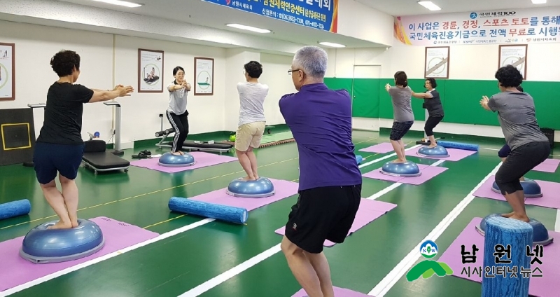 1229 교육체육과 - 체력인증센터 연장운영 남원시민 건강 책임진다 1.jpg