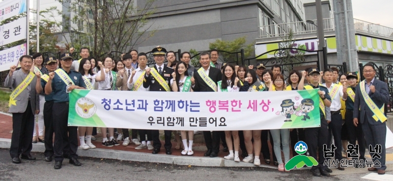 0908 여청과(국악고 등굣길 캠페인)4.JPG