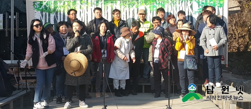 1120산내면-또 다른 배움 실상사 작은학교 연음제 열려6.jpg