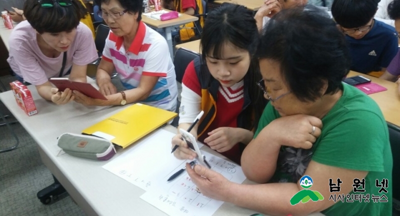 0809 교육체육과 - 효사랑 어르신 휴대폰 사용법 교육 실시 3.jpg