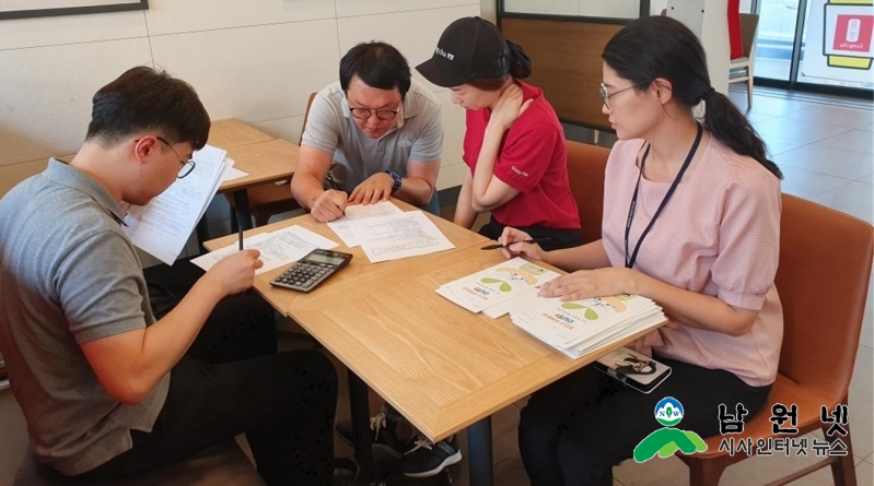 0806여성가족과-청소년근로보호를 위한 합동 점검실시1.jpg