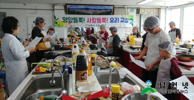 1110 여성가족과 - 드림스타트 양육자 요리교실 3.jpg