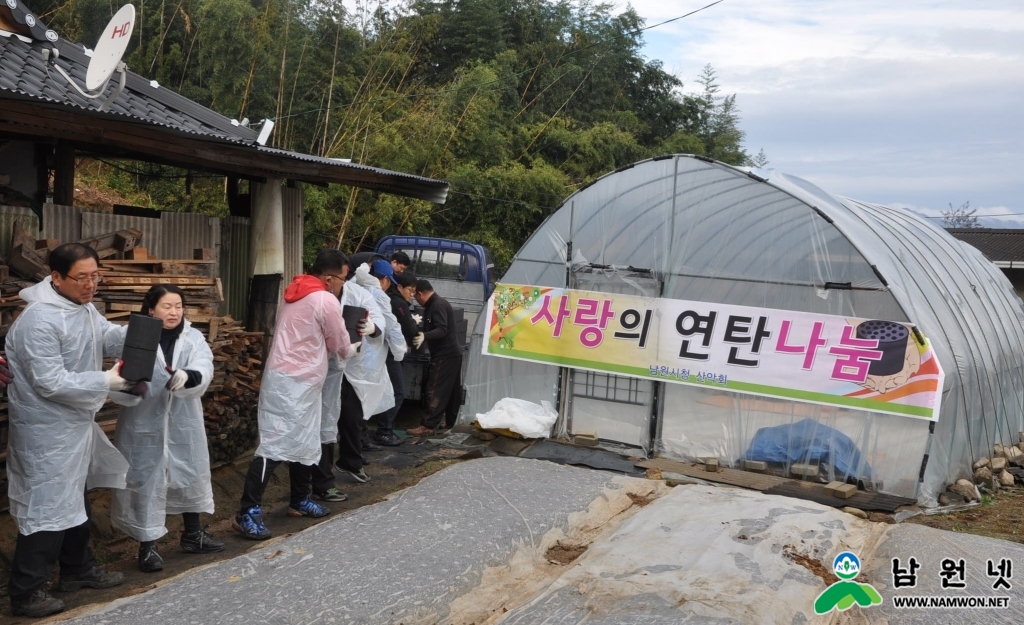 1201 감사실 - 시청 산악회 사랑 나눔 연탄배달 봉사활동 전개2.JPG