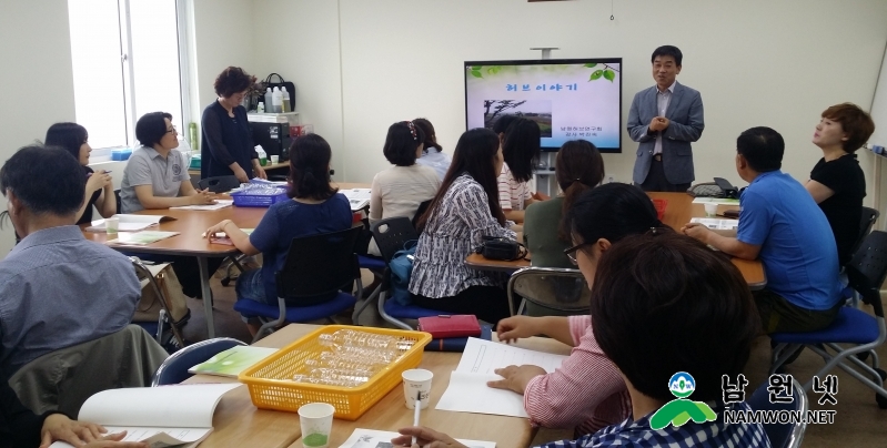 0819원예허브과-허브체험지도사과정 교육2.jpg