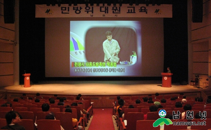0419 안전재난과 - 민방위 기본교육 21일부터 7일간 실시(참고사진).jpg