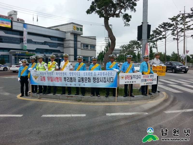 2015.7.21.남원서,모범운전자 연합 교통안전캠페인 실시.jpg