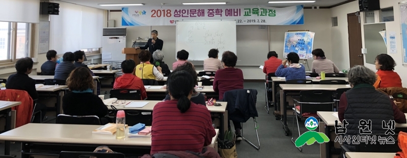 0315교육체육과-성인문해교육 학습자의 삶을 빛나게 하다2(3월 영어 중1(2).jpg