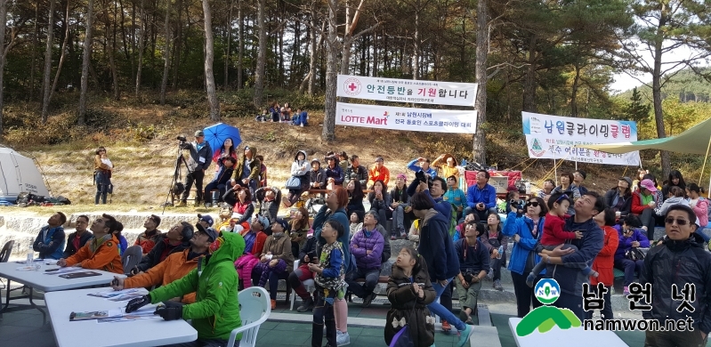 1026 교육체육과 - 제1회 남원시장배 전국 동호인 스포츠클라이밍대회 성황리 개최 (2).jpg