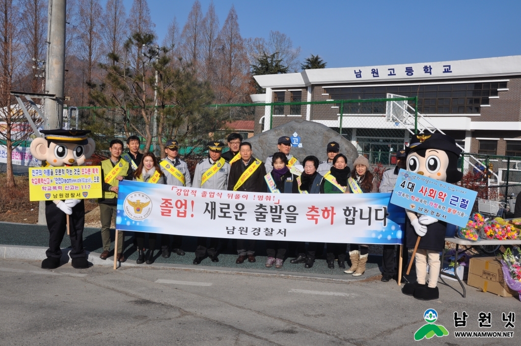 020여청과(남원고).JPG