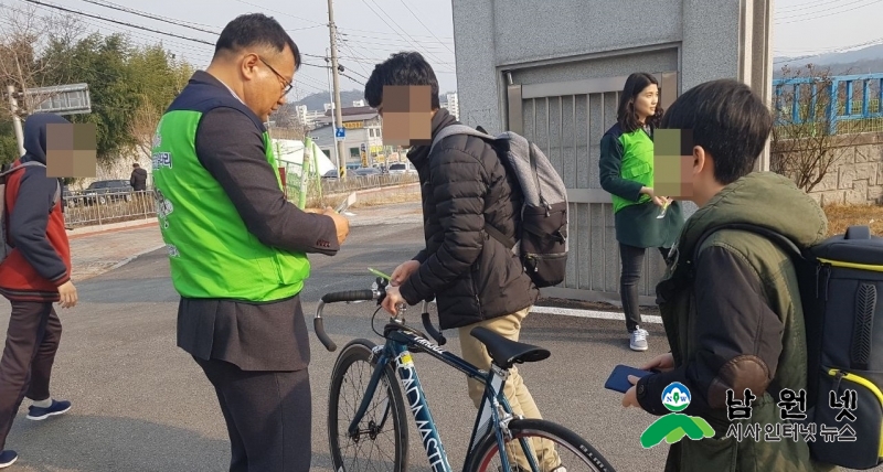 3.15 학교폭력예방 아웃리치 (1).jpg