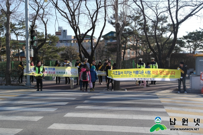 3.10중앙초캠페인1.JPG