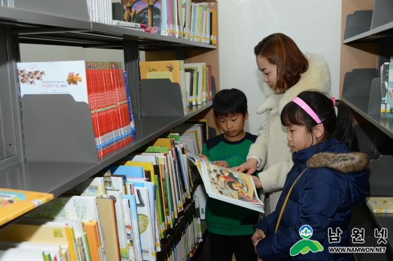 0316 문화관광과 - 남원시립도서관 순회사서 지원사업 시행도서관으로 선정(오들작은도서관).JPG