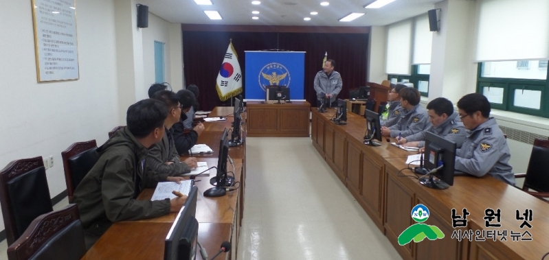 남원서, 수능 경비 준비완료.JPG
