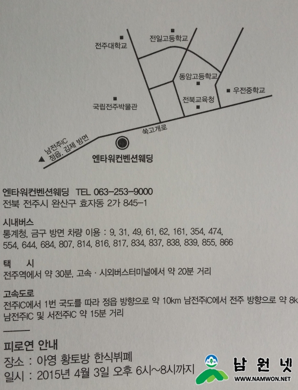 20150326_154754.jpg