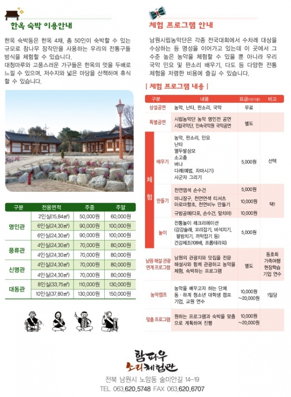 함1.jpg