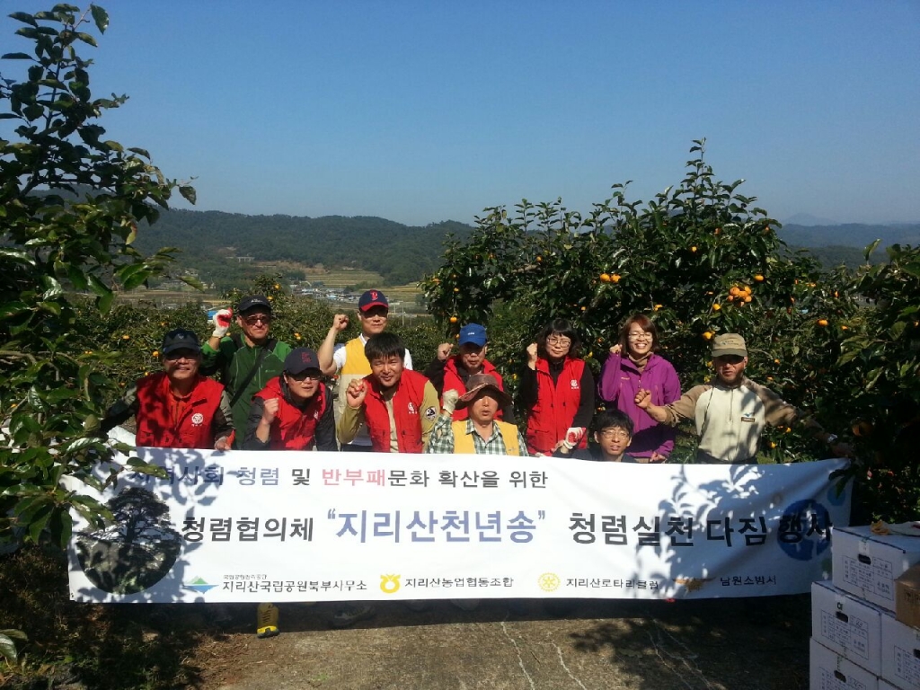 1031 인월면 남원순창 로타리가족 대축제#.jpg