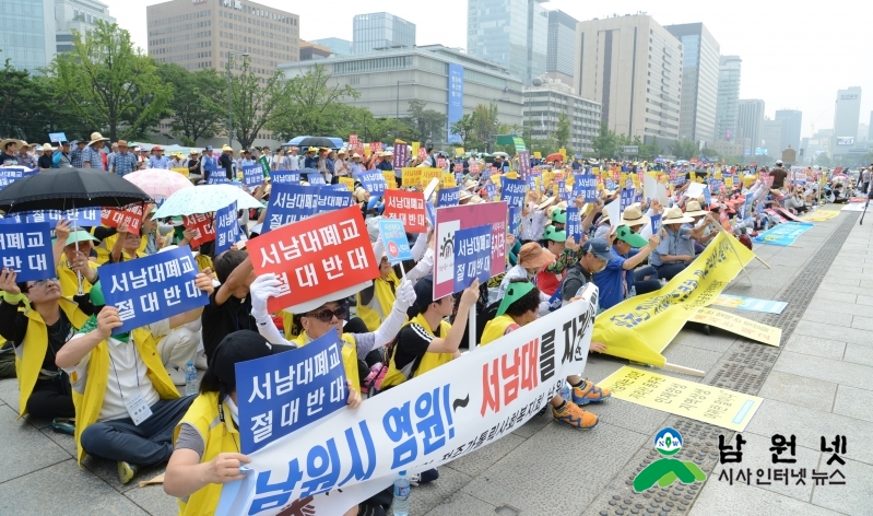 0720 서남대 정상화 공동대책위 성명서 발표 1.jpg