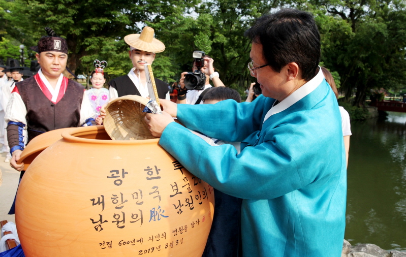 크기변환_0805관광과-광한루 건립 600년 기념주간 맞이 다양한 행사1.jpg