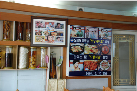 도령식당1.png