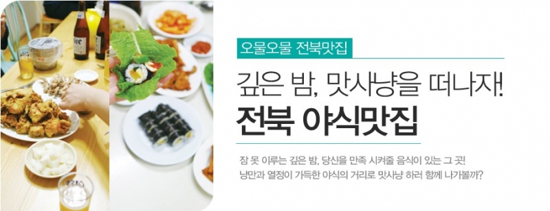 맛.jpg