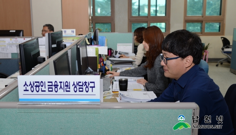 0112 경제과 - 소상공인 특례보증 지원 1.JPG