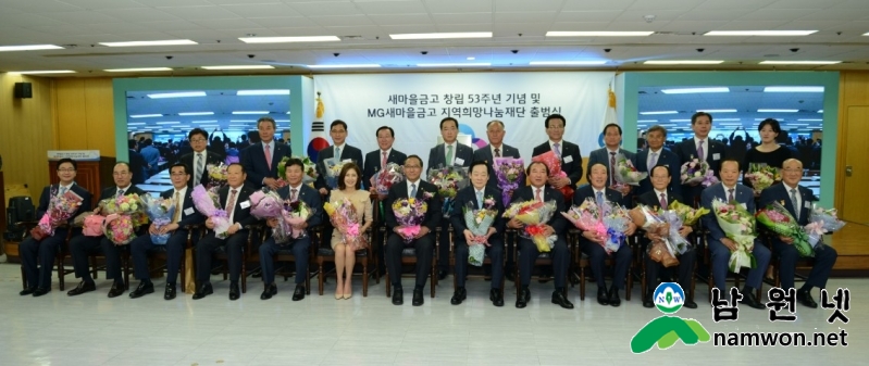 남원새마을금고_대통령상.jpg