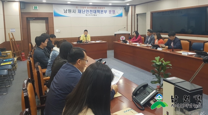 0601축산과-가축질병 또 다시 지켜낸 청정남원1.jpg