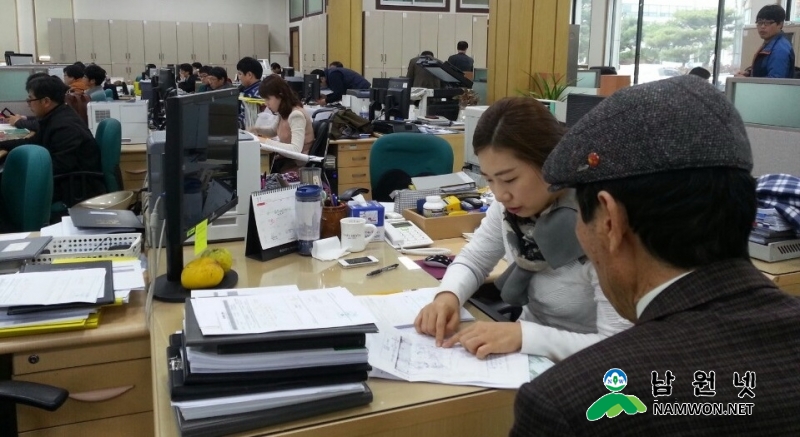0113 민원과 - 지적측량수수료 30% 감면 혜택 1.jpg