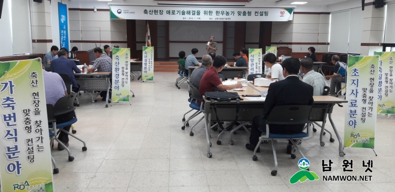 0711 현장지원과 -맞춤형 종합 컨설팅 한우농개 애로기술 해결2.jpg
