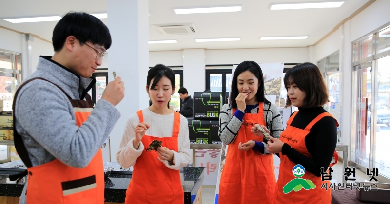 1008농촌진흥과-부각부각 소리까지 맛있는 부각과 함께해요 (1).jpg