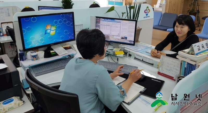0524 경제과 - 구인·구직 만남의 날 상시 운영 1.jpg
