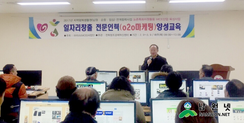 0209 원예허브과 - 내가 만든 상품 ! 판매 마케팅 방법 알려드려요 1.jpg