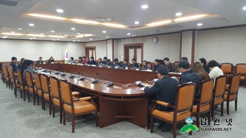 0116 원예허브과 - 시설원예, 과수특작분야 지원사업 연찬회 1.jpg