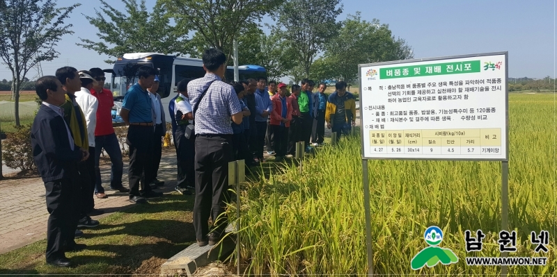 0914 농촌진흥과 - 이백면 농촌지도자회 현장교육 실시.jpg