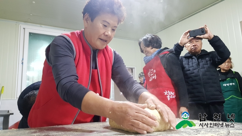 1207농촌진흥과-농촌 어르신 복지 실천마을 가공 시작1.jpg