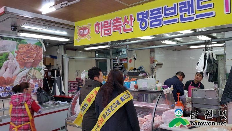 0125 축산과 - 설 명절 부정축산물 유통 특별단속 실시 (2).jpg