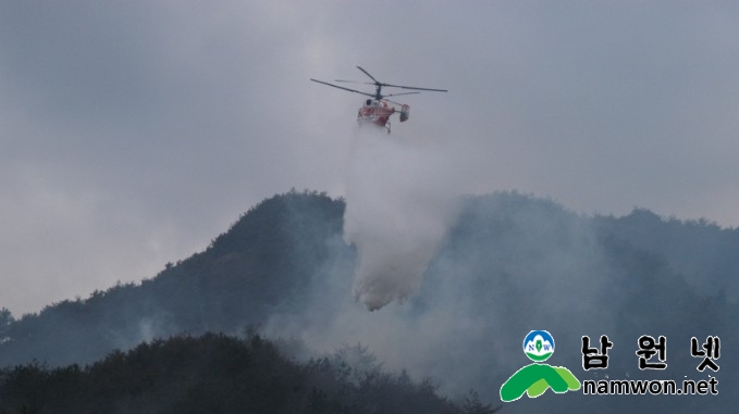 산불.jpg