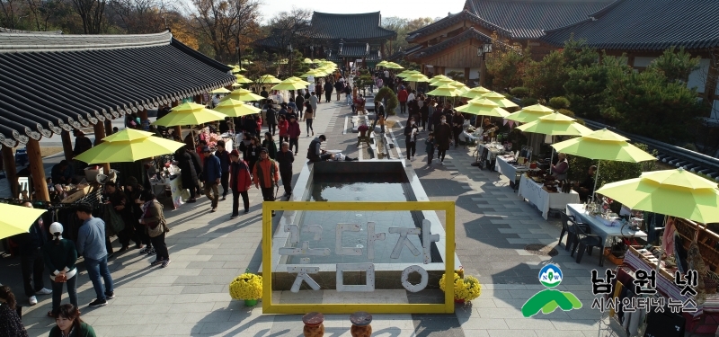 0401관광과-남원시 문화장터 꽃담장 새 단장하고 본격 출발2.JPG