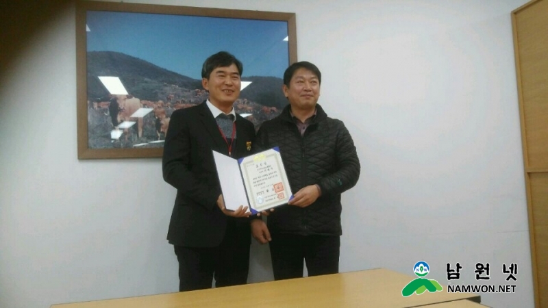 0117 축산과 - 축산선진화 업계 최초 대통령 표창 수상 1.jpg