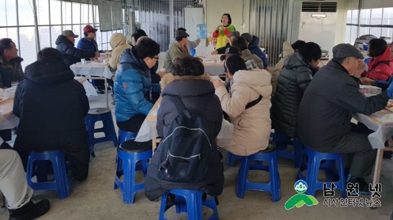 1214 농촌진흥과 - 6차산업 현장교육으로 귀농에 날개를 달다 1.jpg