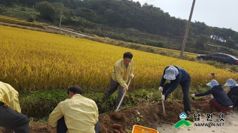 1013안전재난과- 하반기 농촌일손 돕기2.jpg