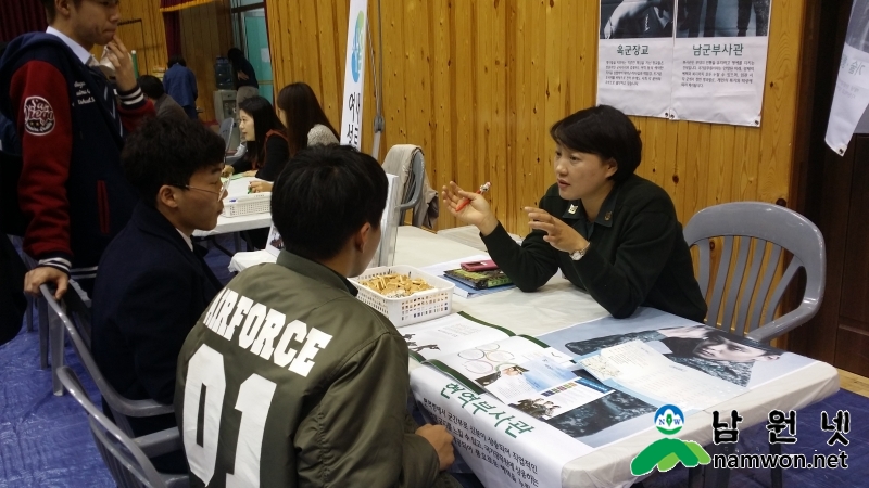 1106 경제과 - 하반기 채용박람회 성황 (5).jpg