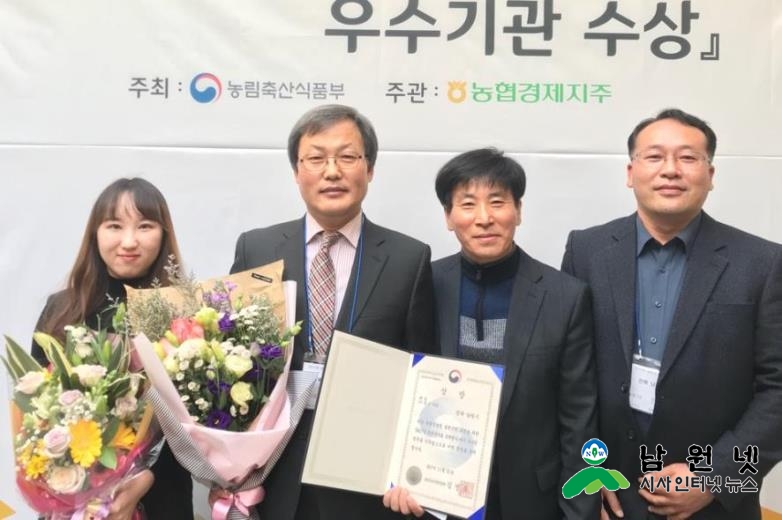 1122 축산과 - 2017 친환경농업 기반사업 평가 대상 수상.jpg