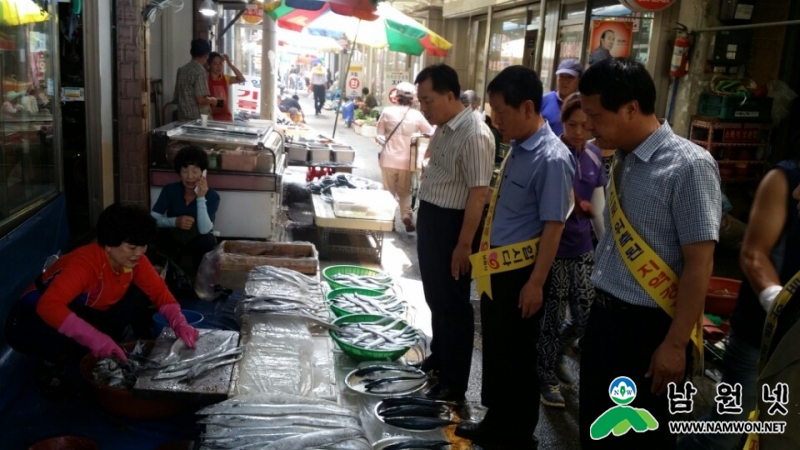 메르스로 위축된 전통시장 및 상점가 살리기 캠페인3.jpg