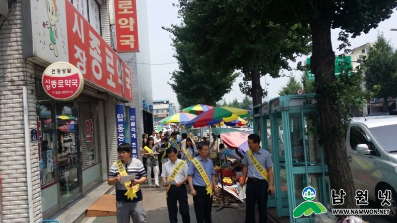 메르스로 위축된 전통시장 및 상점가 살리기 캠페인1.jpg