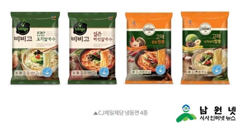 1212경제과-남원시 k-food 전진기지로 급부상2.jpg