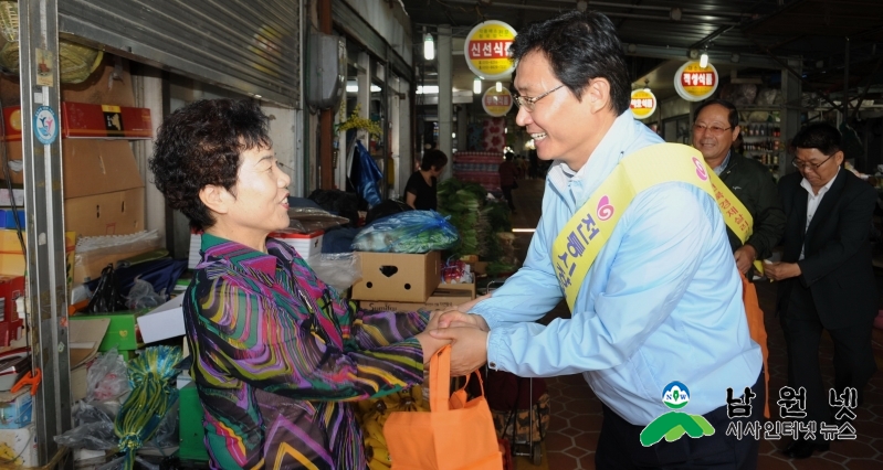 0922 경제과 - 추석맞이 전통시장 살리기 총력 1.jpg