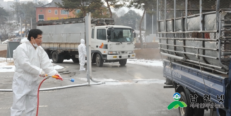 0530 축산과 - 가축질병 또 다시 지켜낸 청정 남원 2.jpg